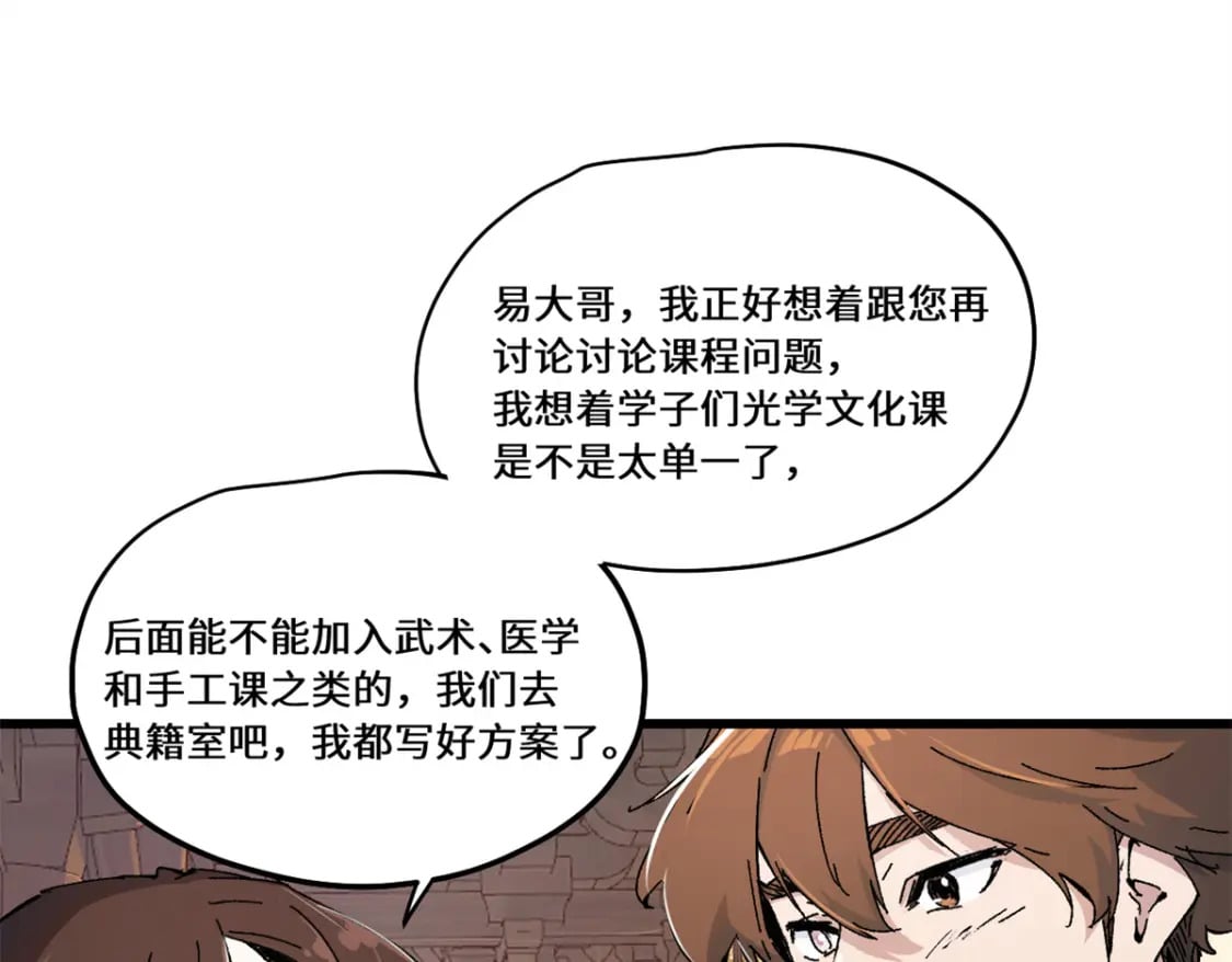 085 凤鸣山谷70