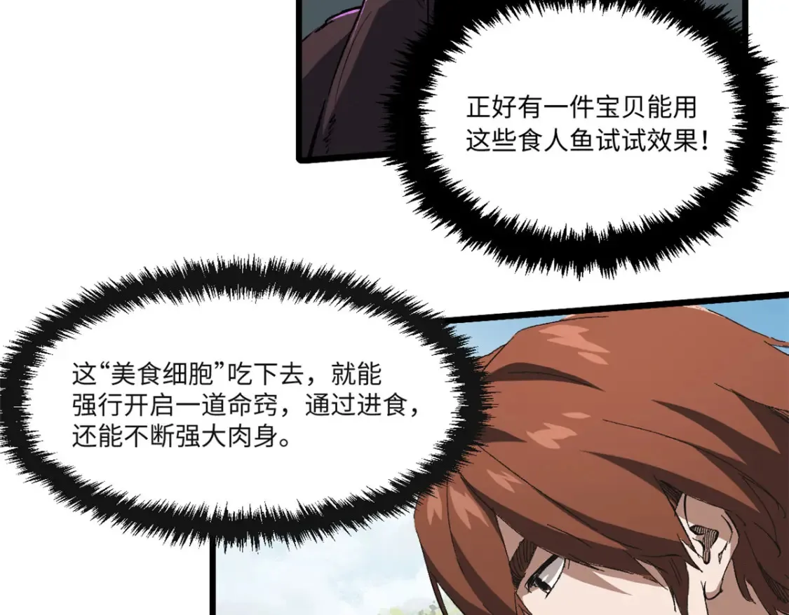 017 新命窍！66
