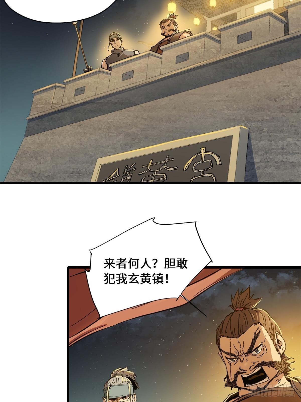 082 献宝2