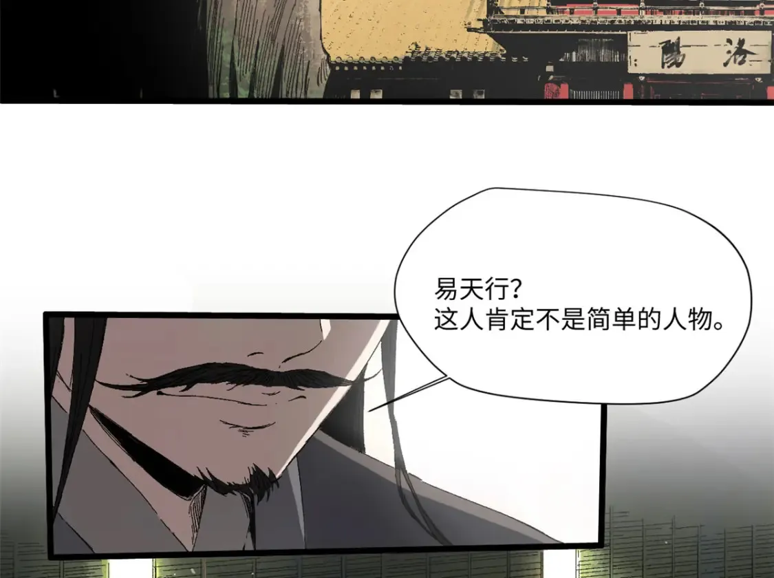 013 玄黄村！51