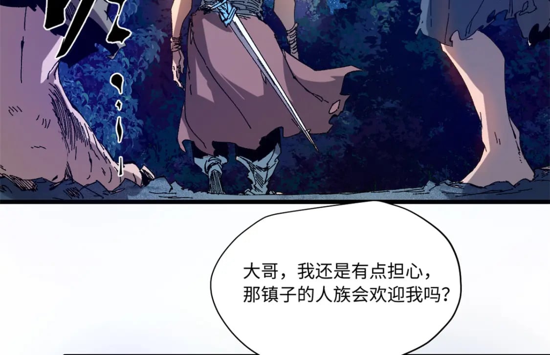 090 龙潭虎穴83