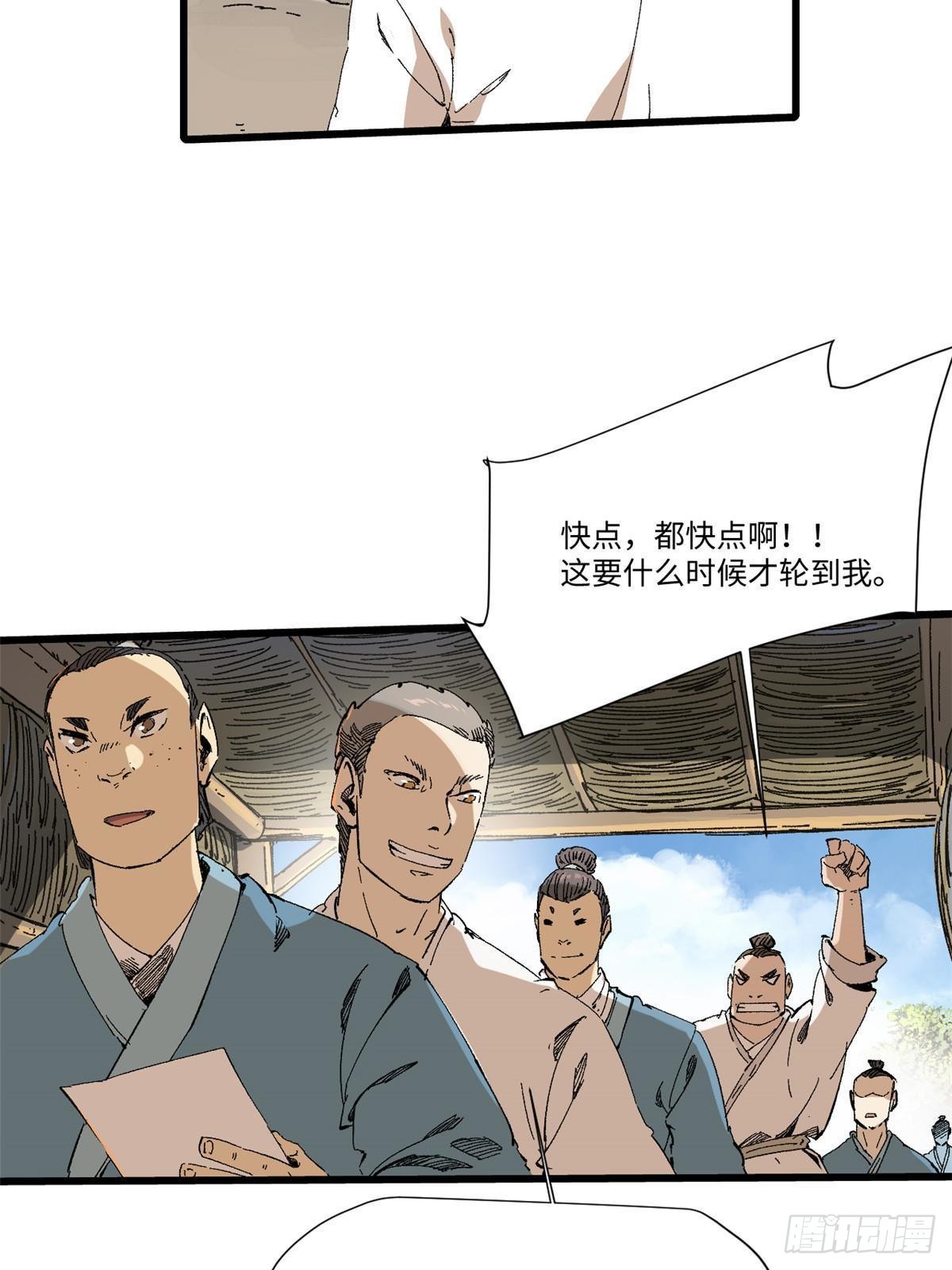 046 天籍卡3