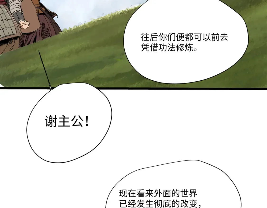015 藏经阁31