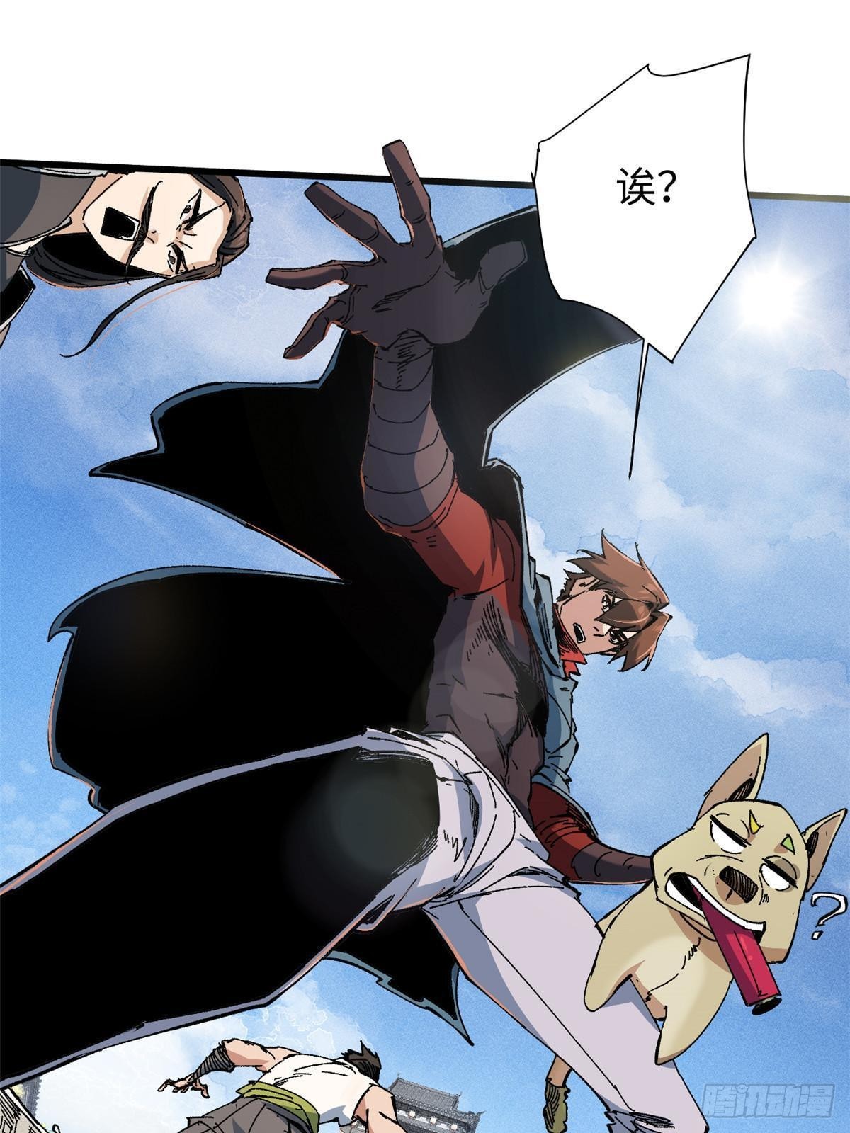 058 登徒子20