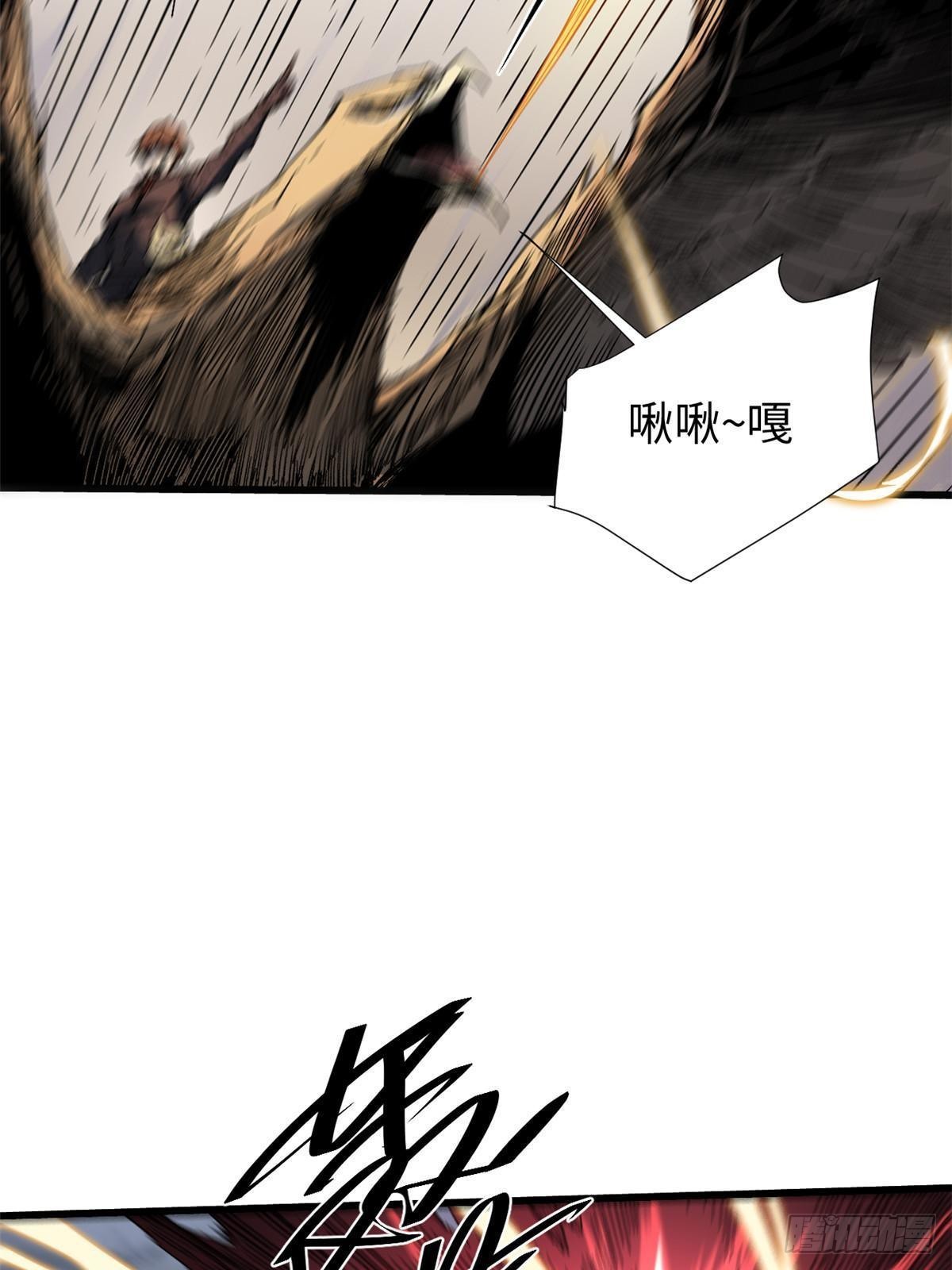063 祸不单行2