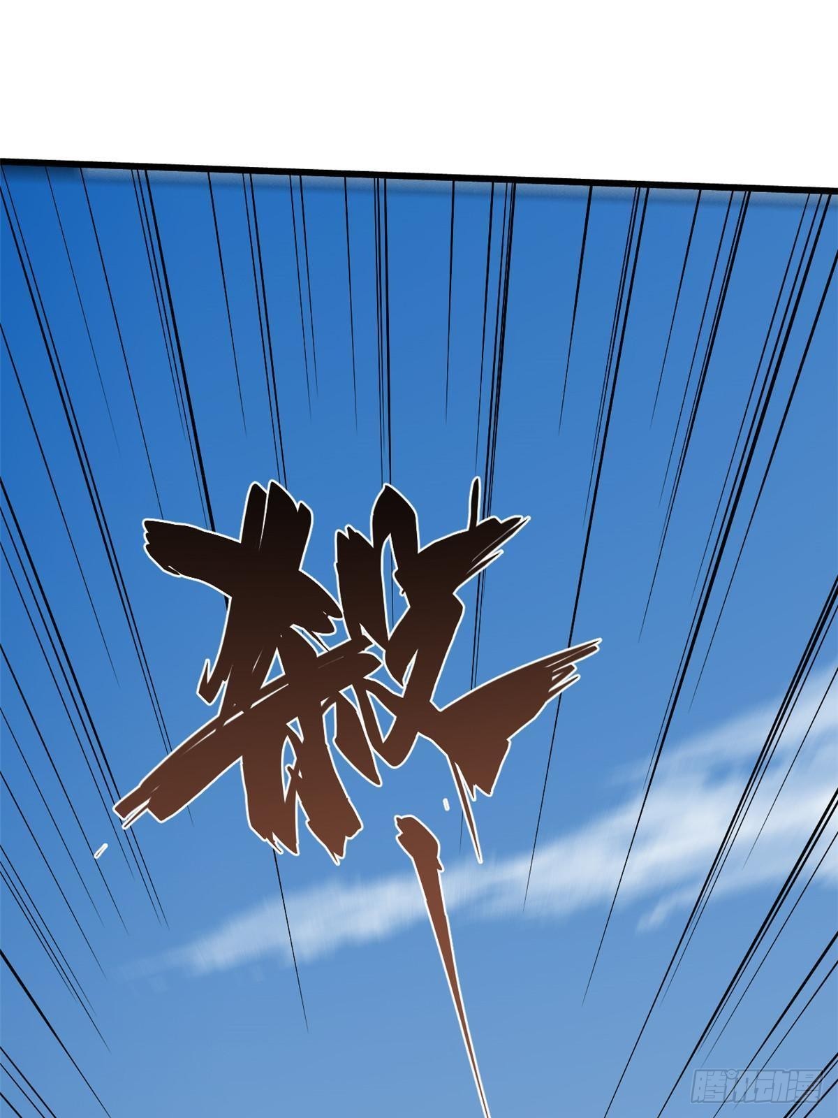 043 生死契52
