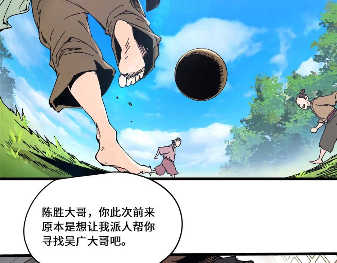 086 万众瞩目30