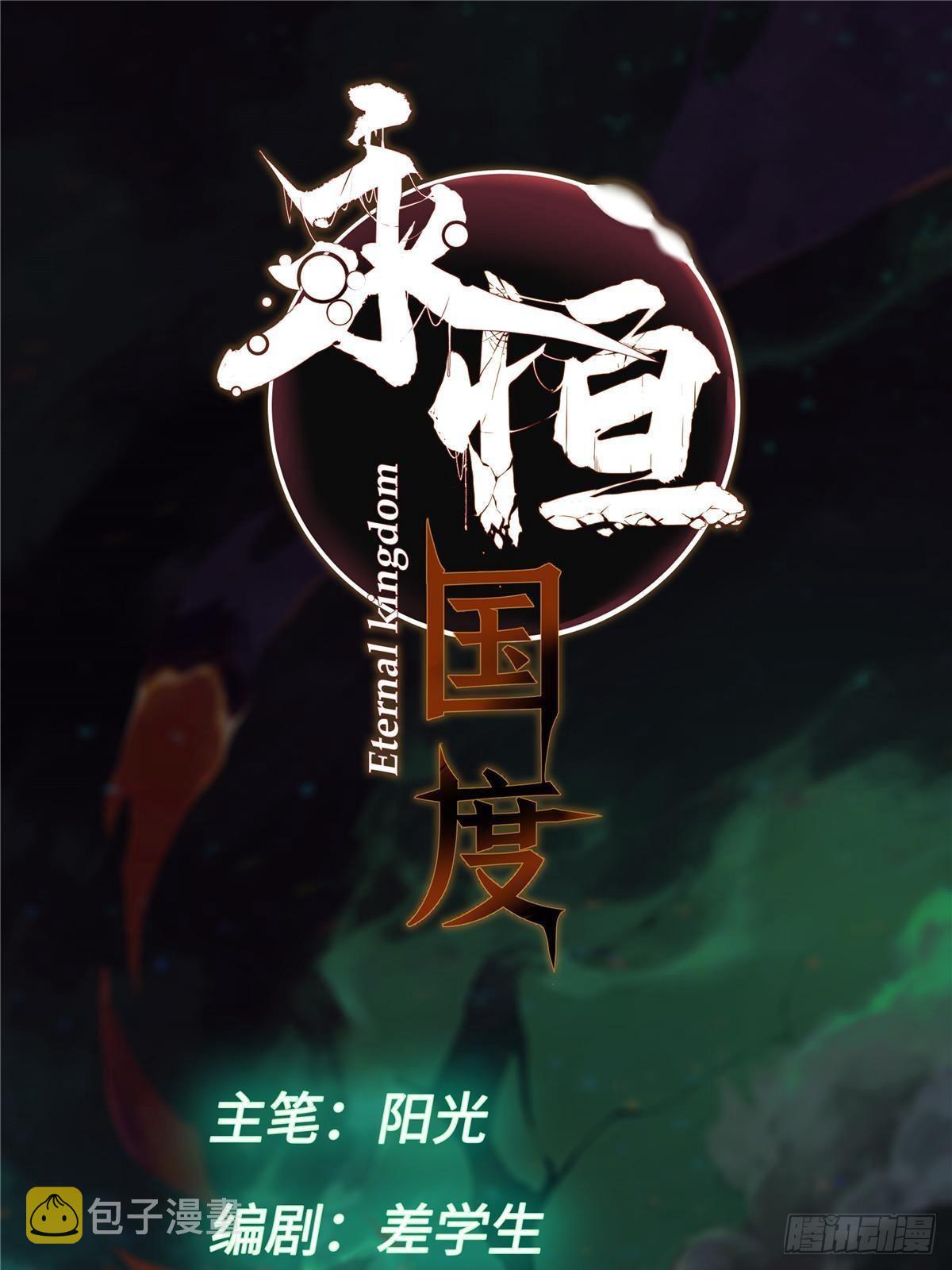 076 终点9