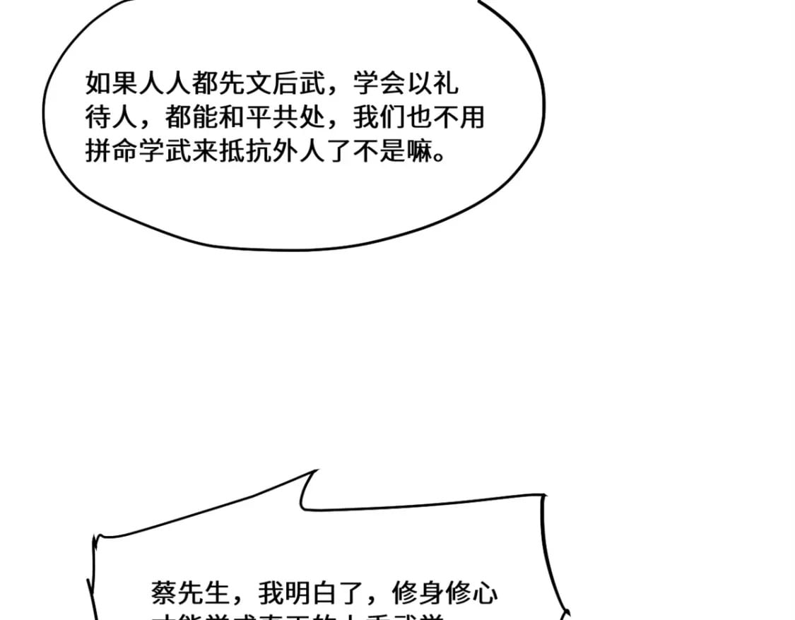 085 凤鸣山谷58