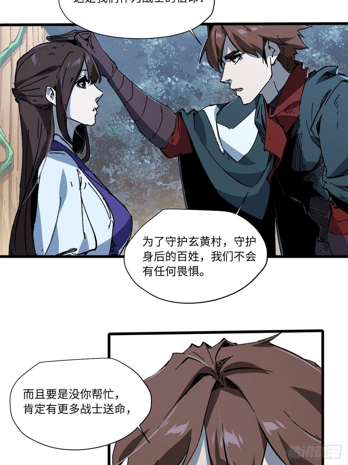053 跃龙门23