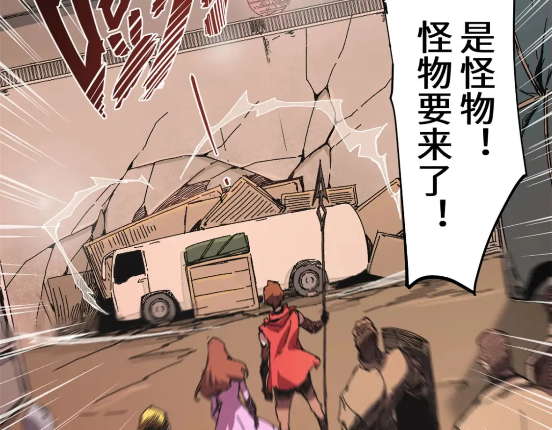 003 异能者36