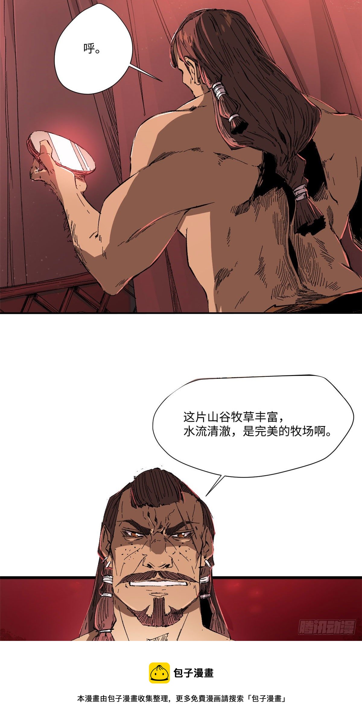 029 忠犬36