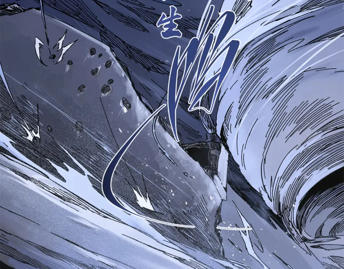 009 万宝横空27
