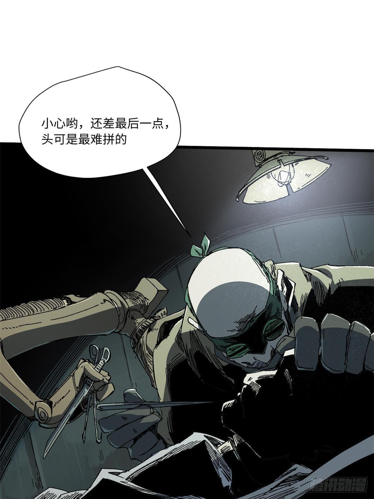 048 鲁班出山0