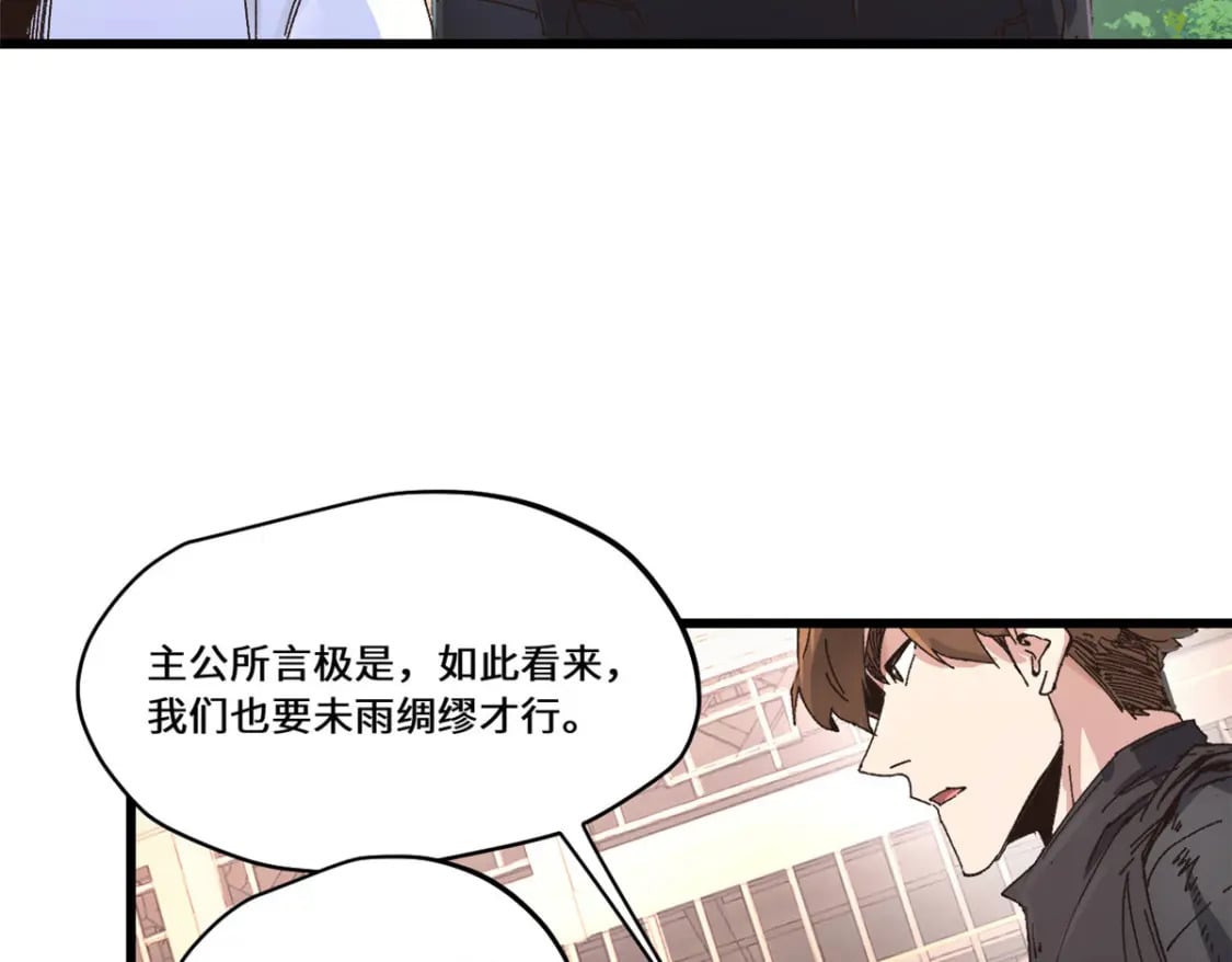 086 万众瞩目9