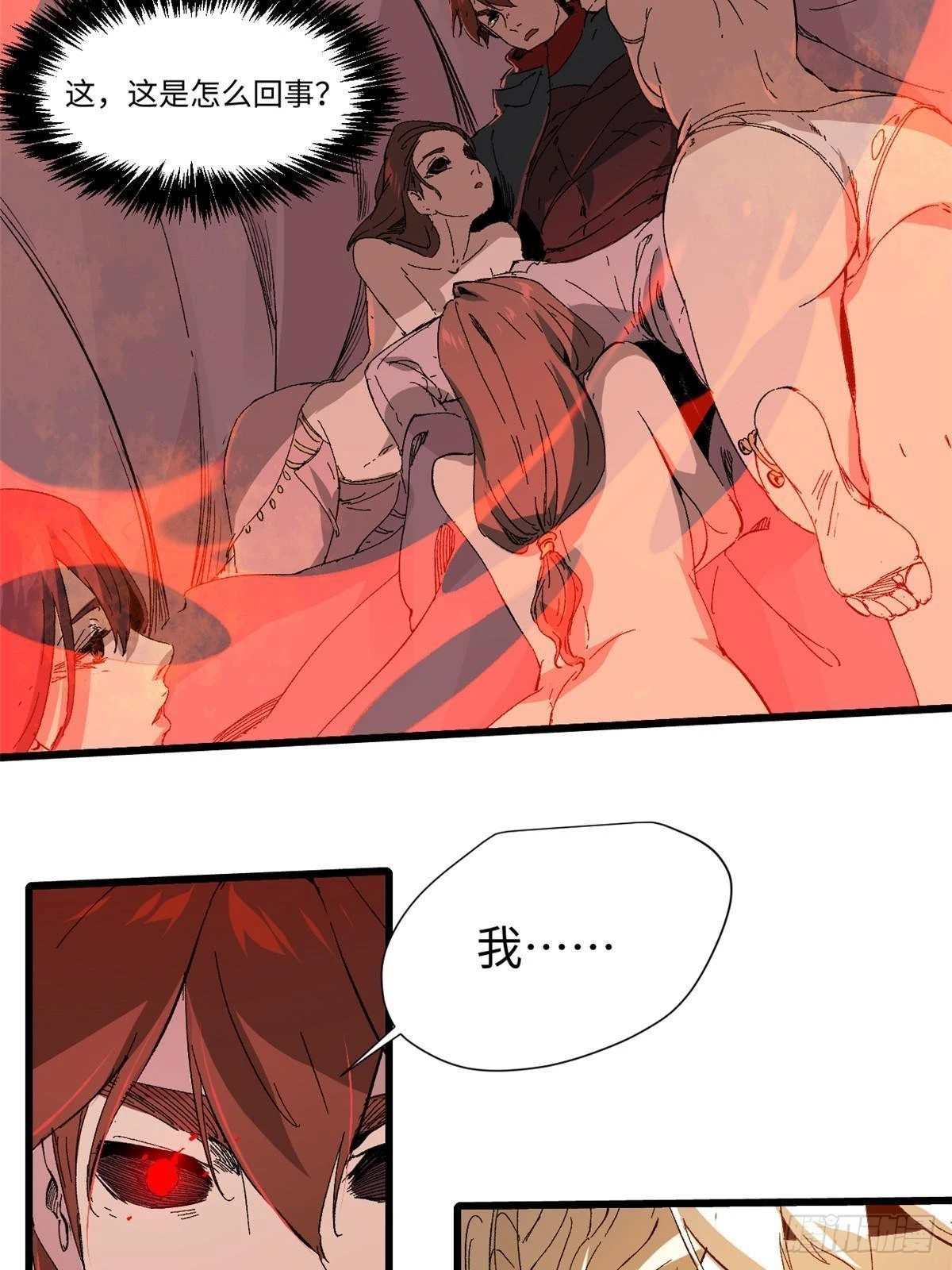 041 生死擂台39