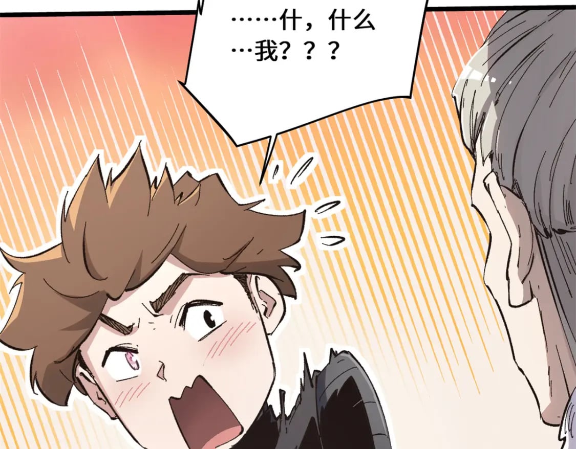 087 天罗地网74
