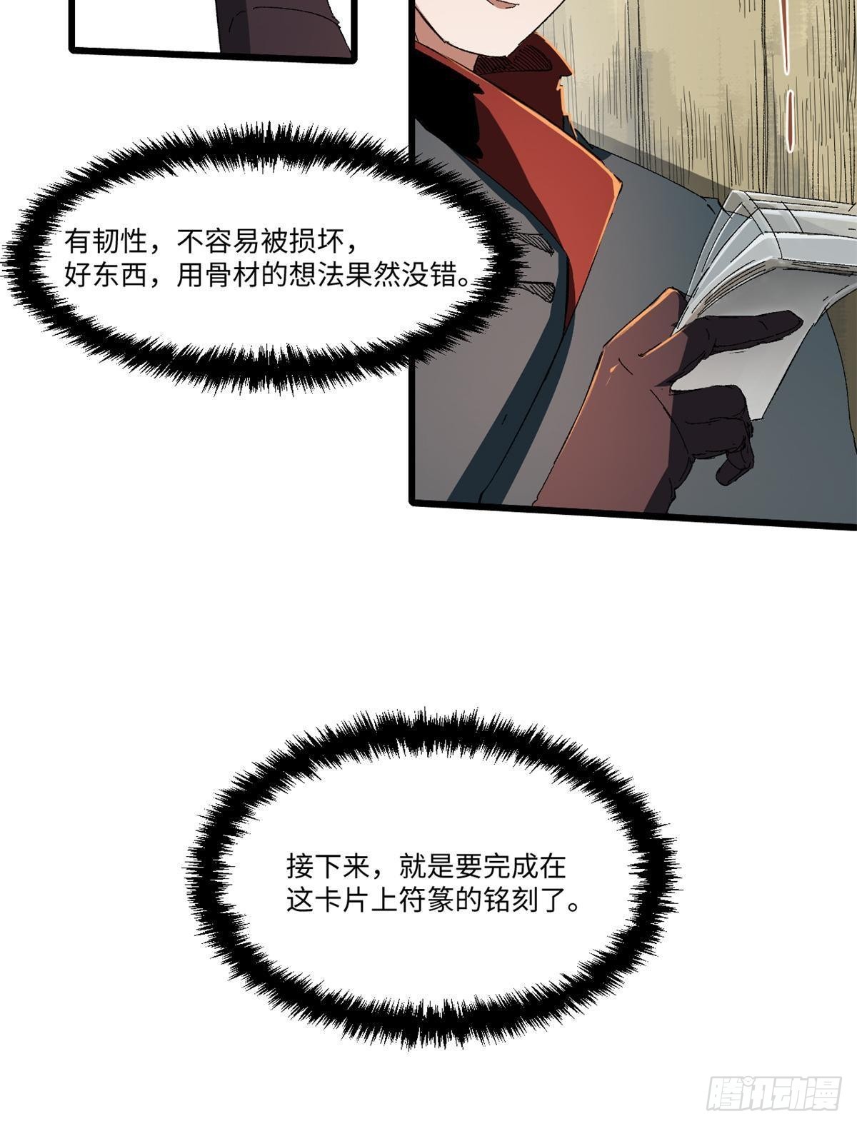 035 逃亡者34