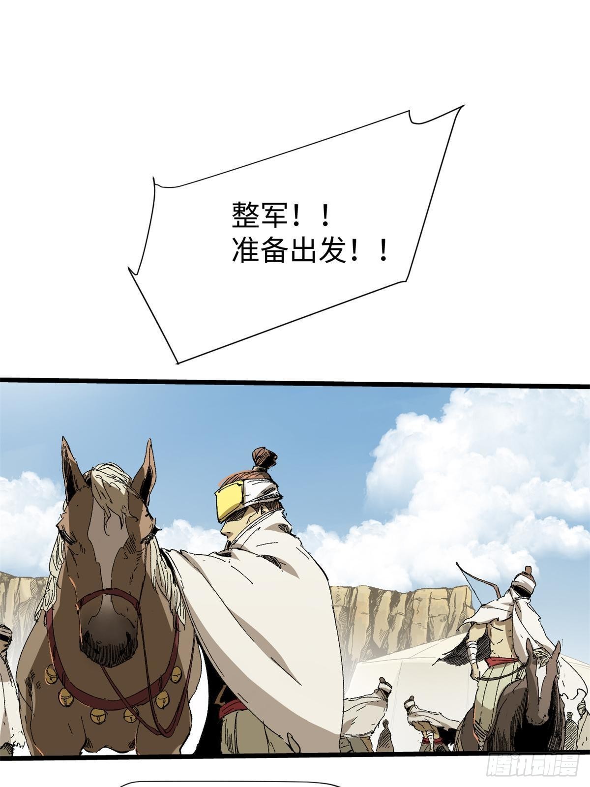 038 严阵以待0