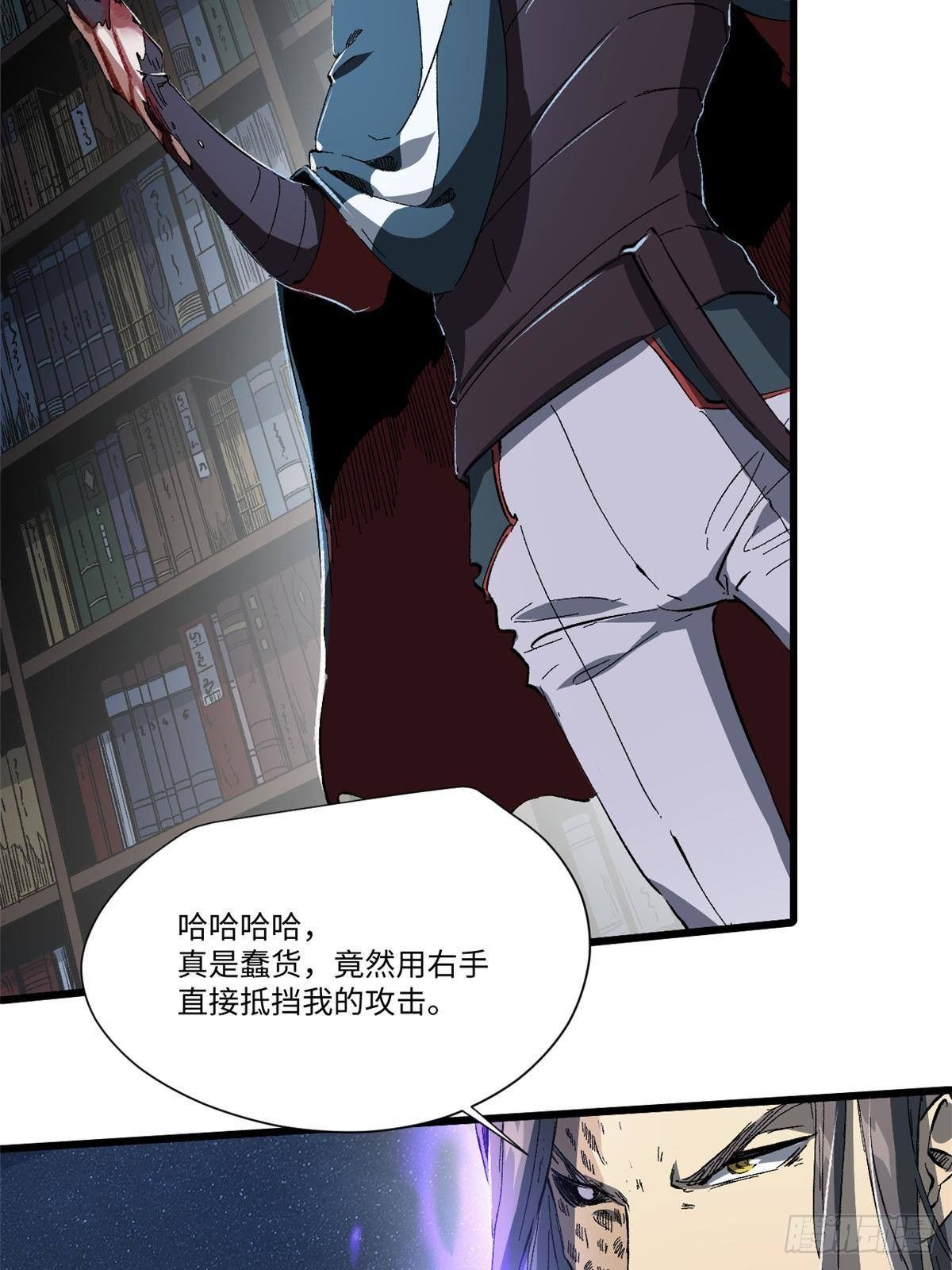 031 间谍53