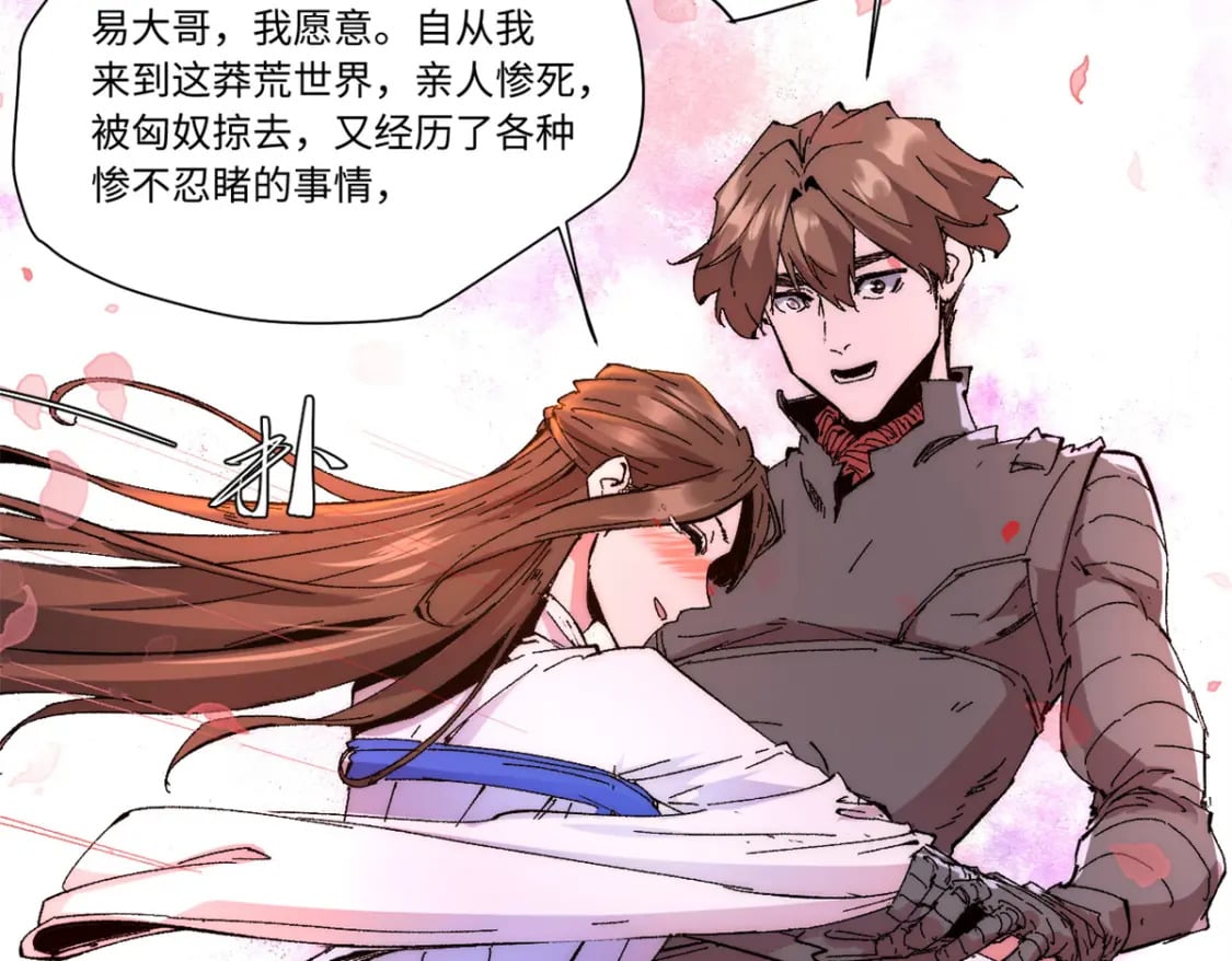 088 提亲66