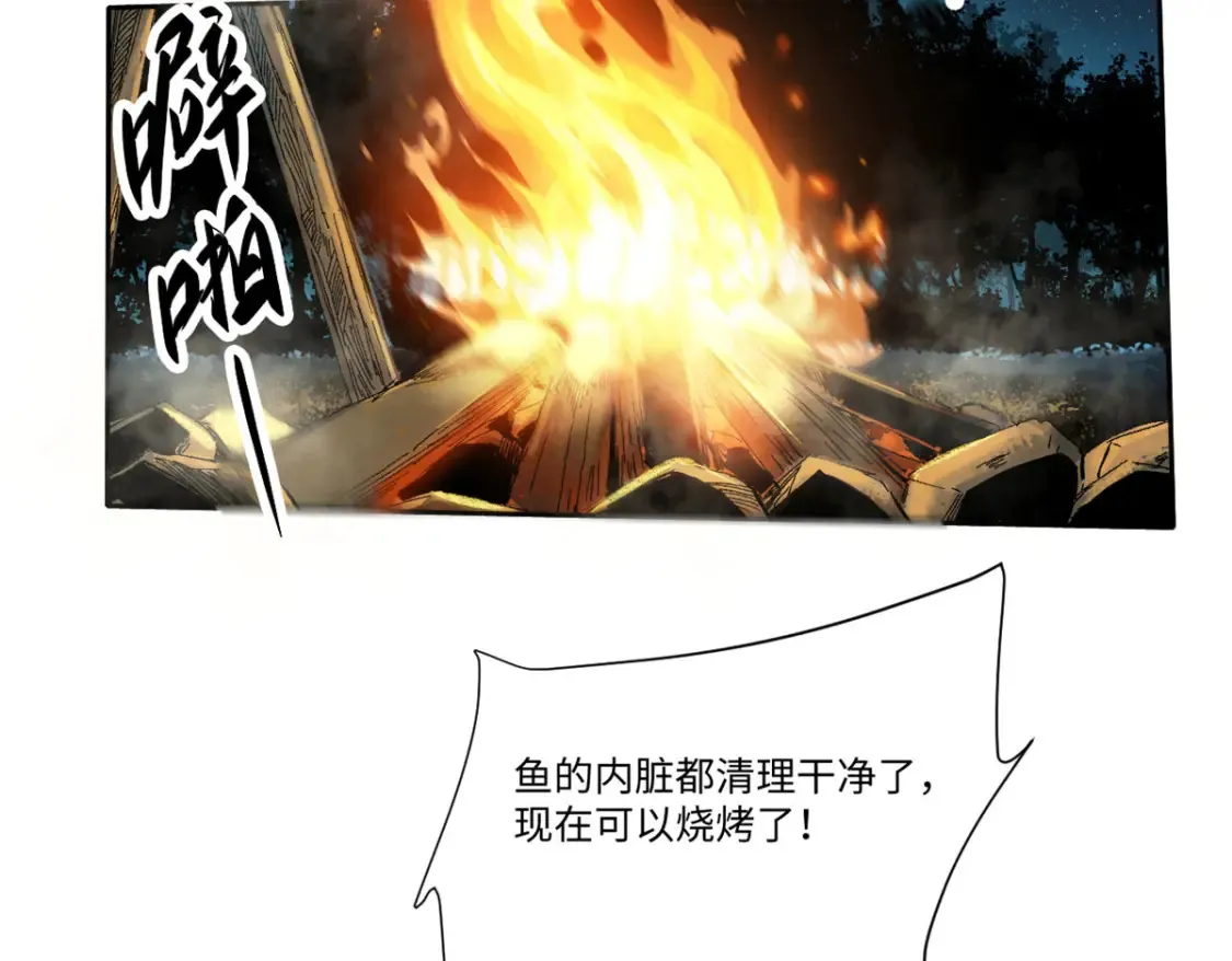 018 全鱼宴！16