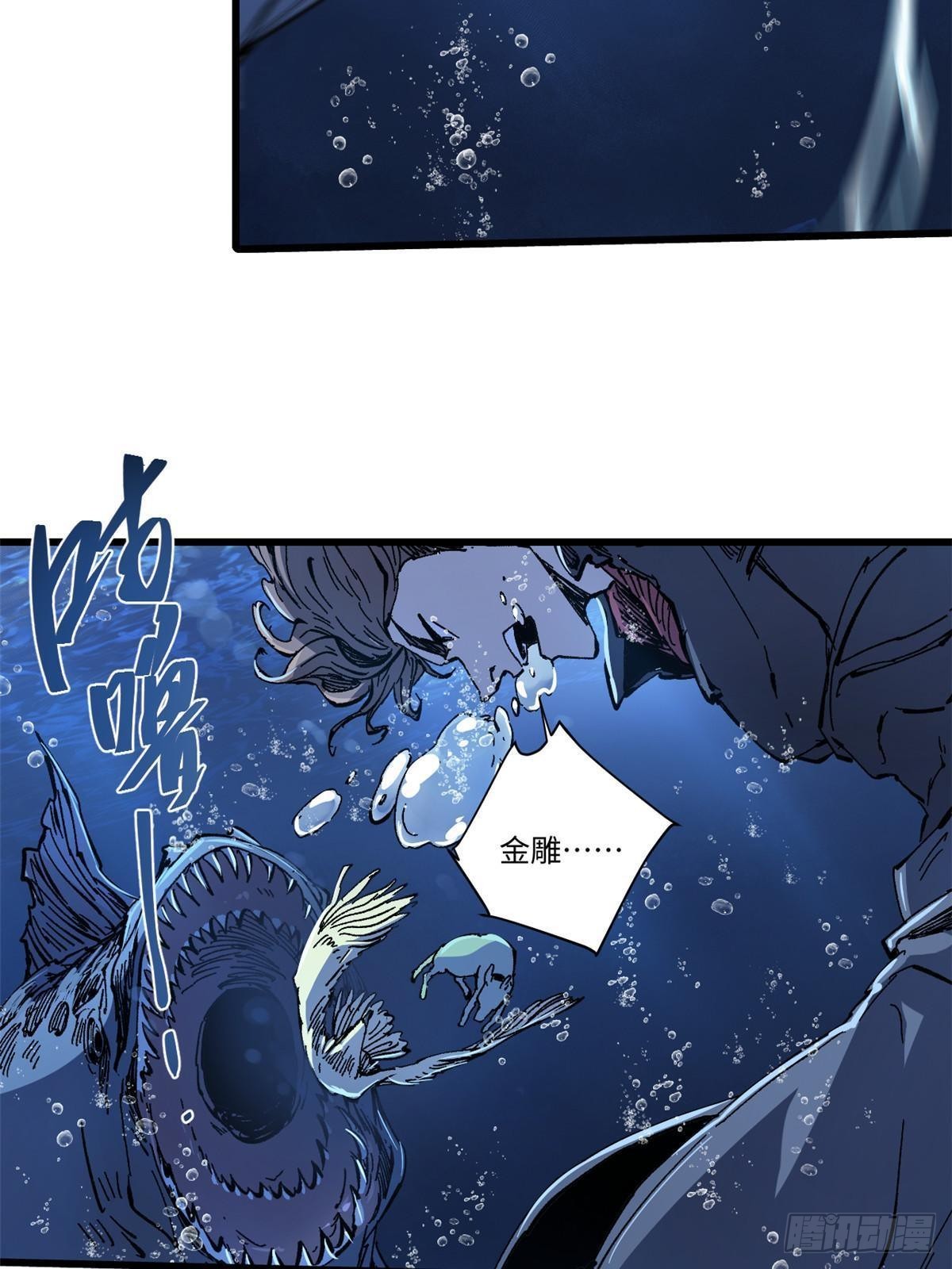 074 水中杀机19