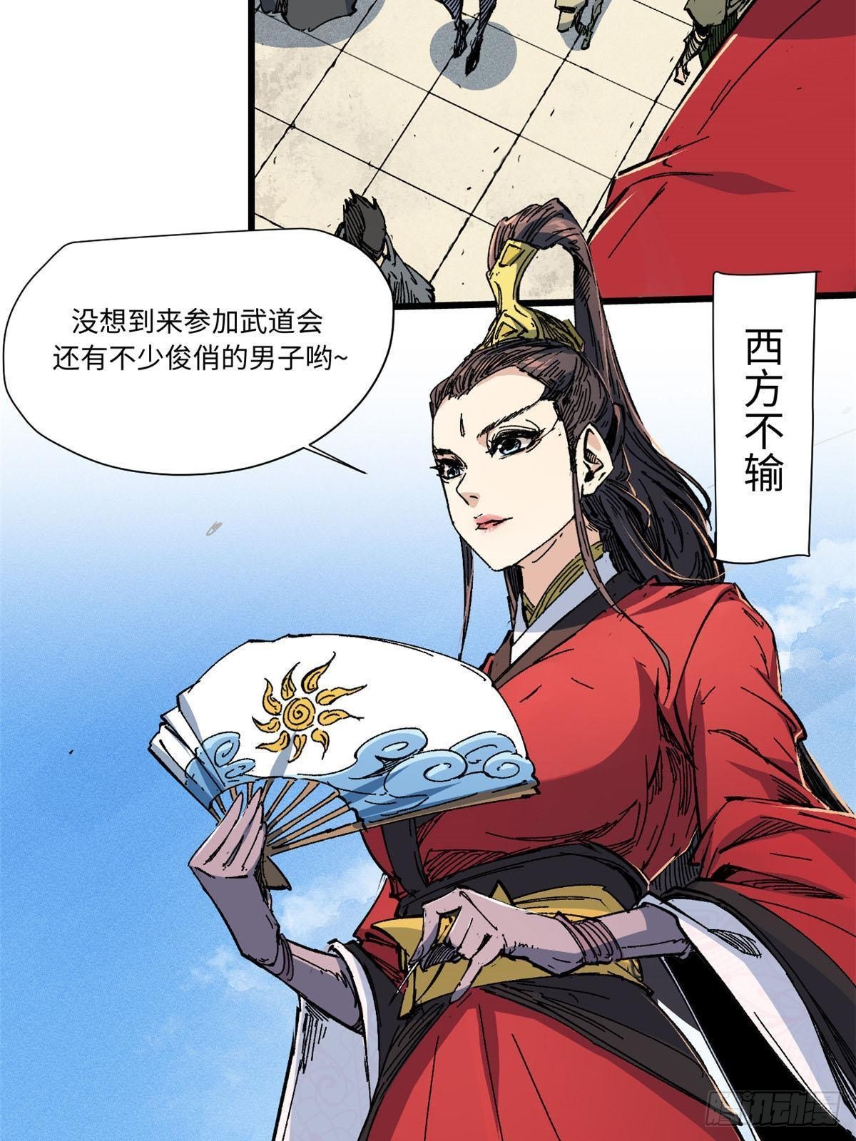 057 天下第一武道会56