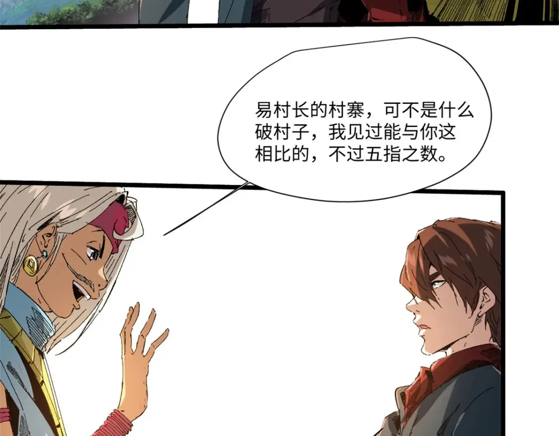 020 天际游商35