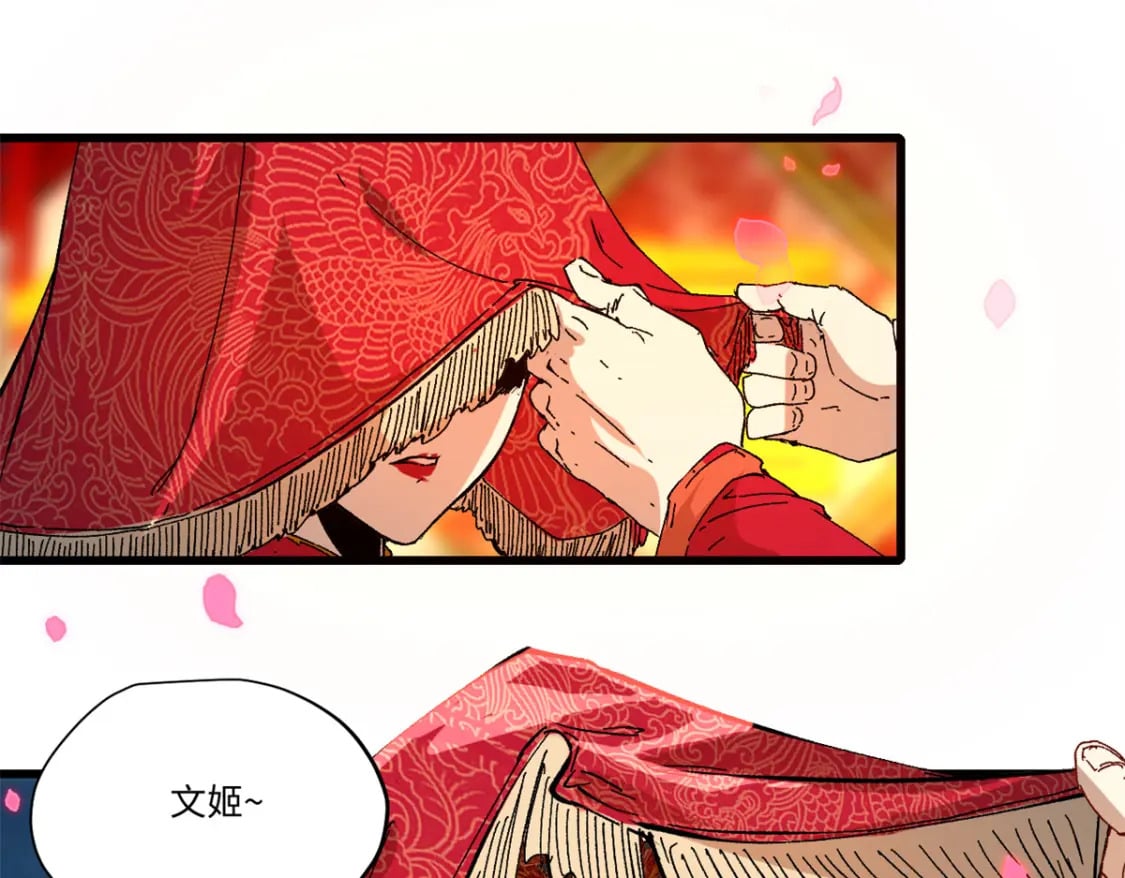 090 龙潭虎穴54