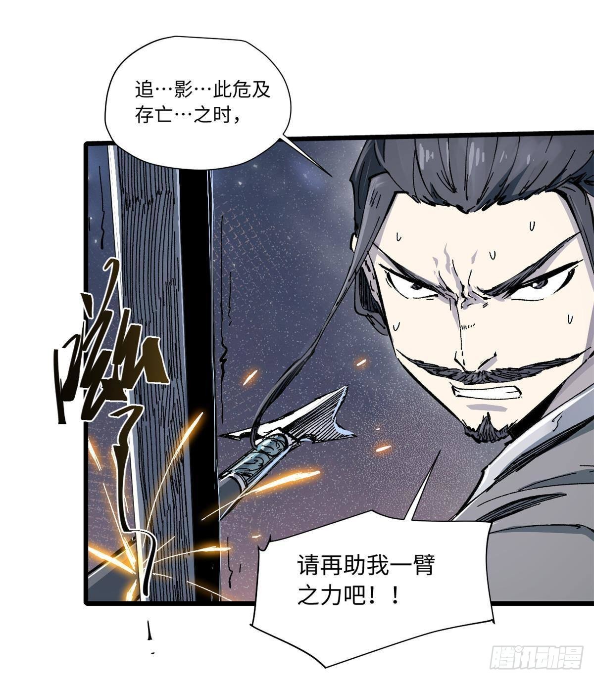 067 双王对决5
