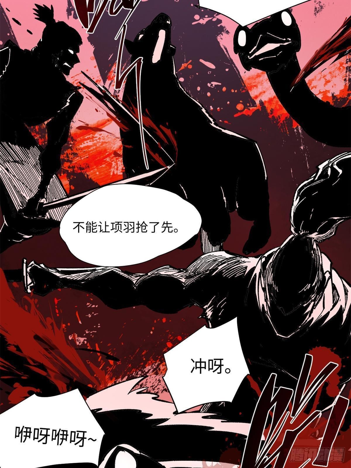 077 争渡雷灾46