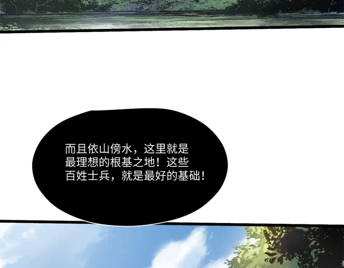 013 玄黄村！4