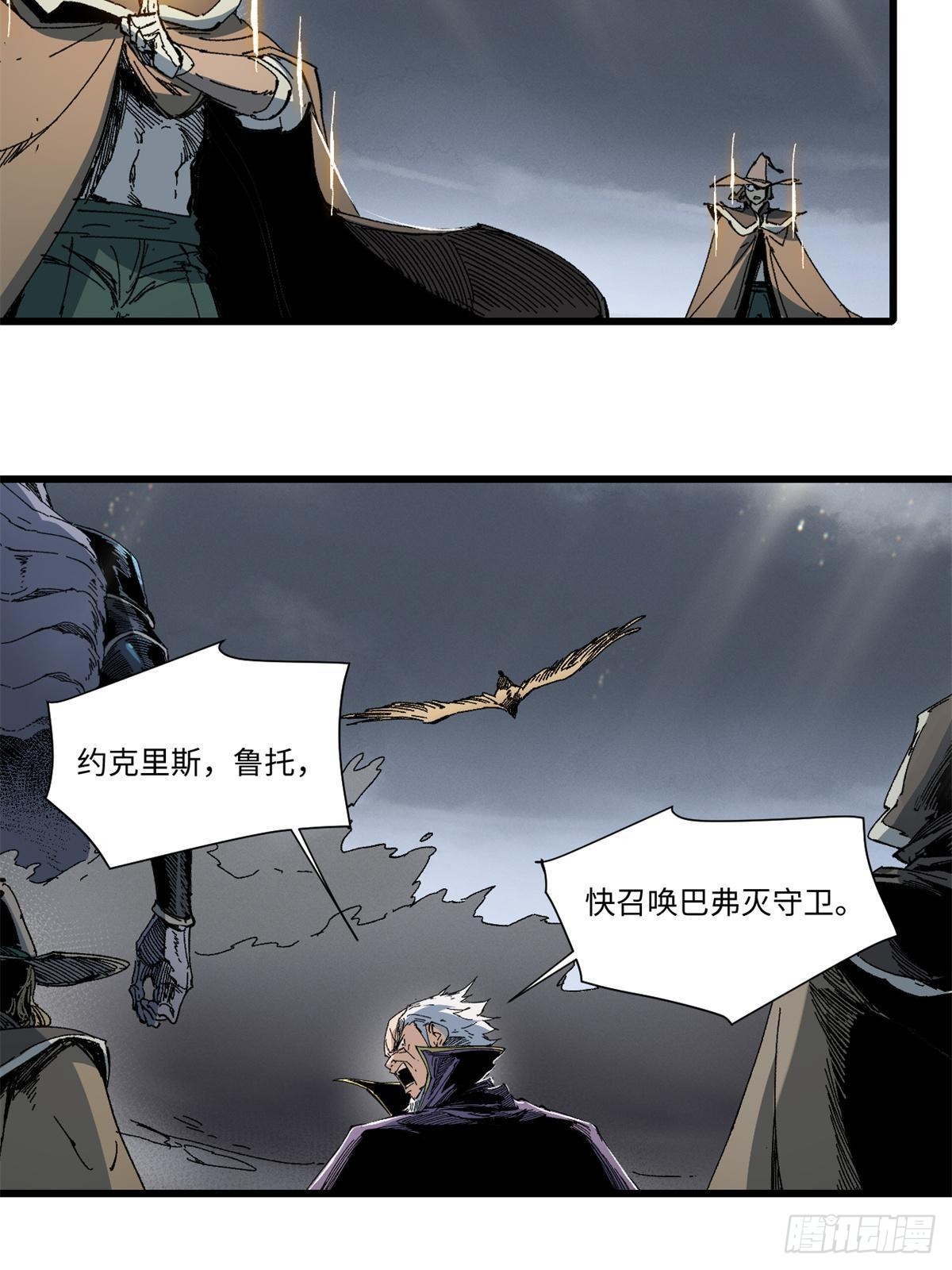 064 群英战巫师40