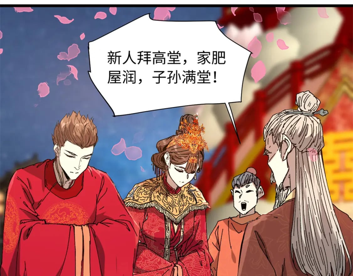 090 龙潭虎穴62