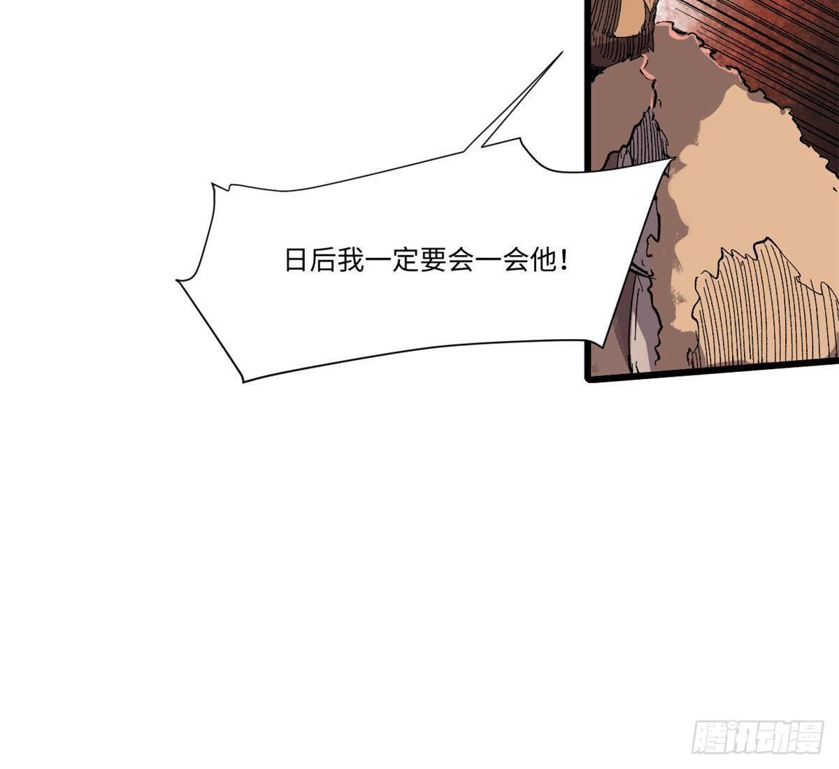 034 暴动59