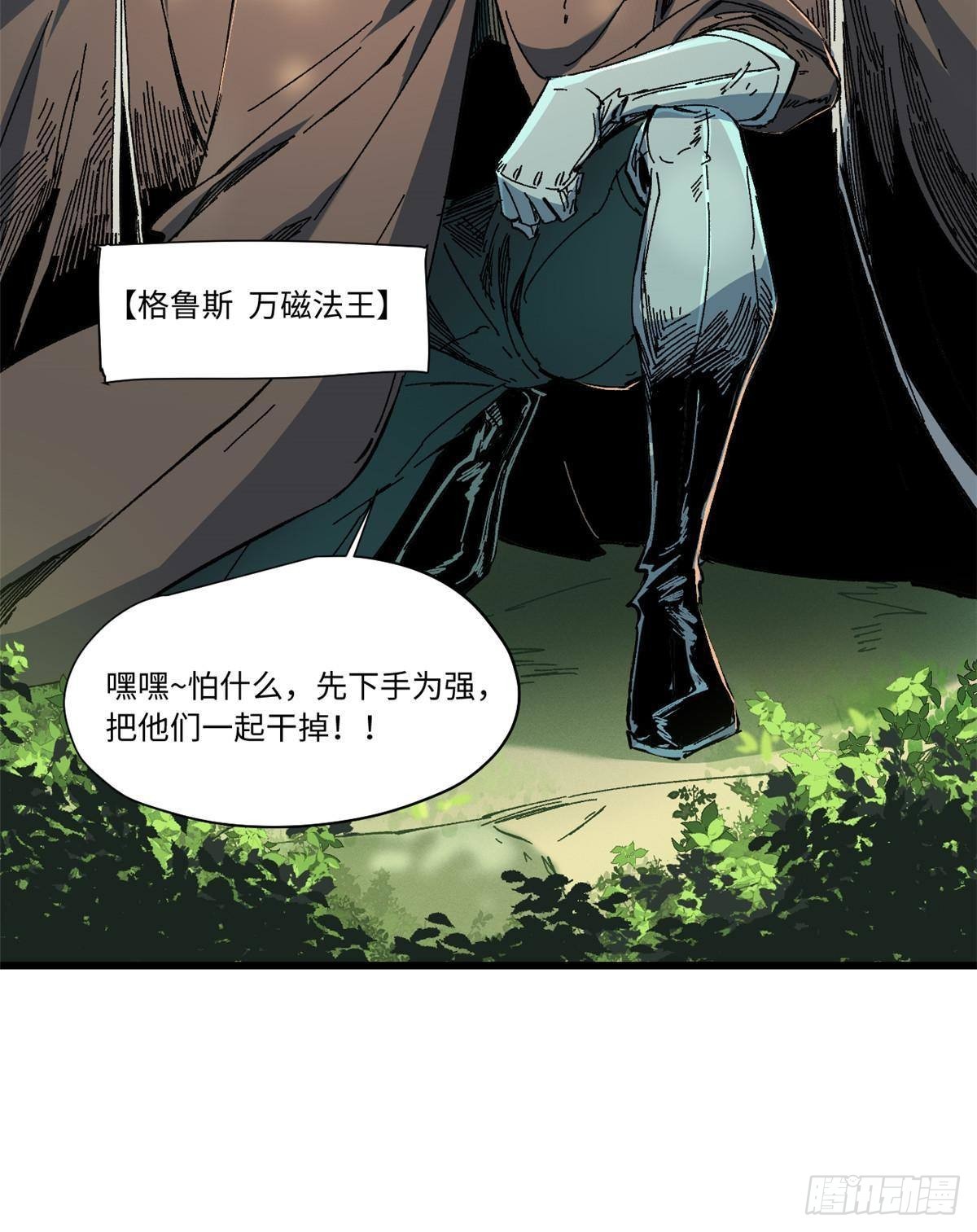 058 登徒子55