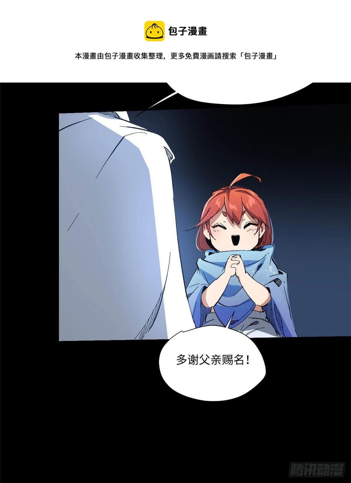 033 星海36