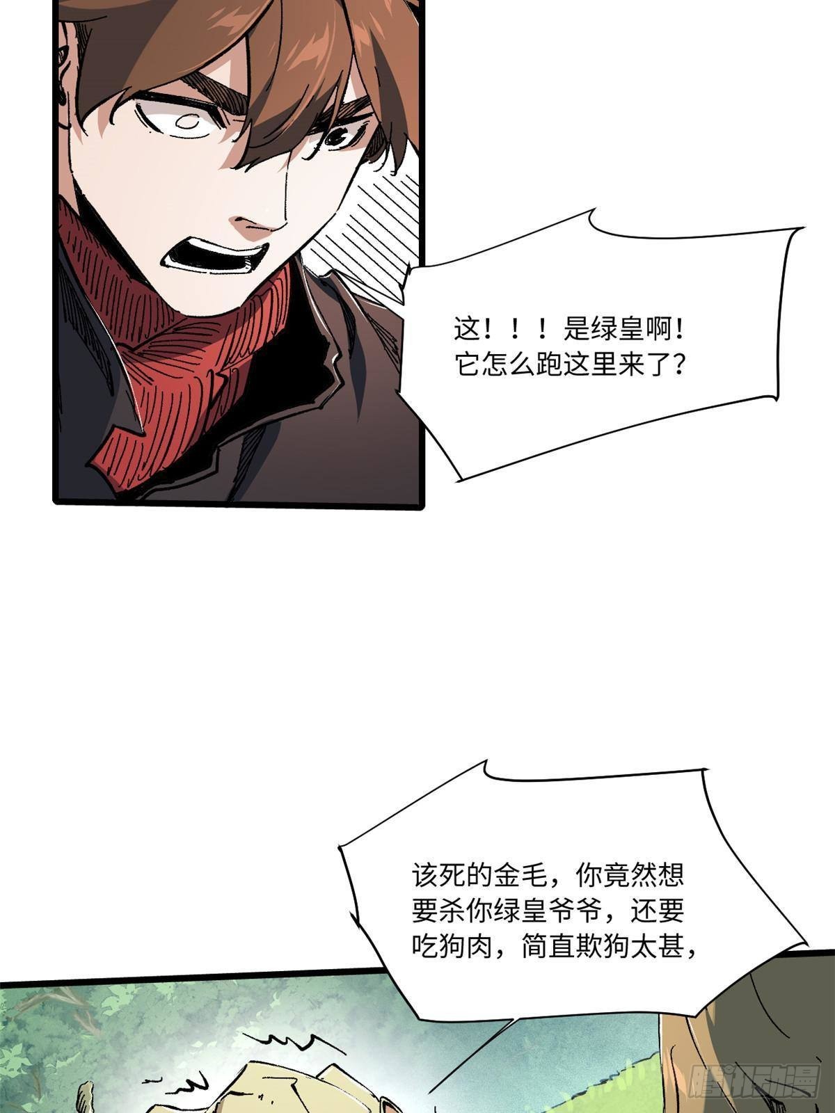 061 主仆同心30