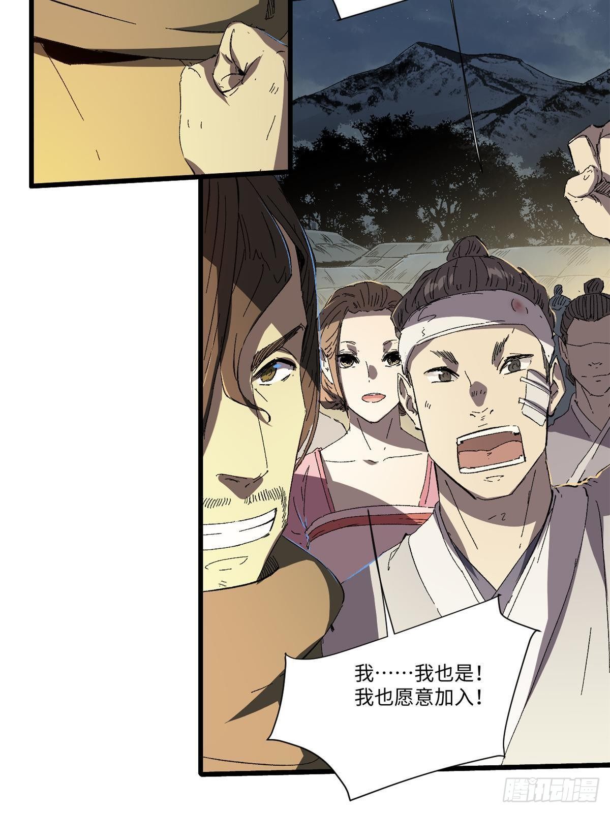 028 阴阳剪！75