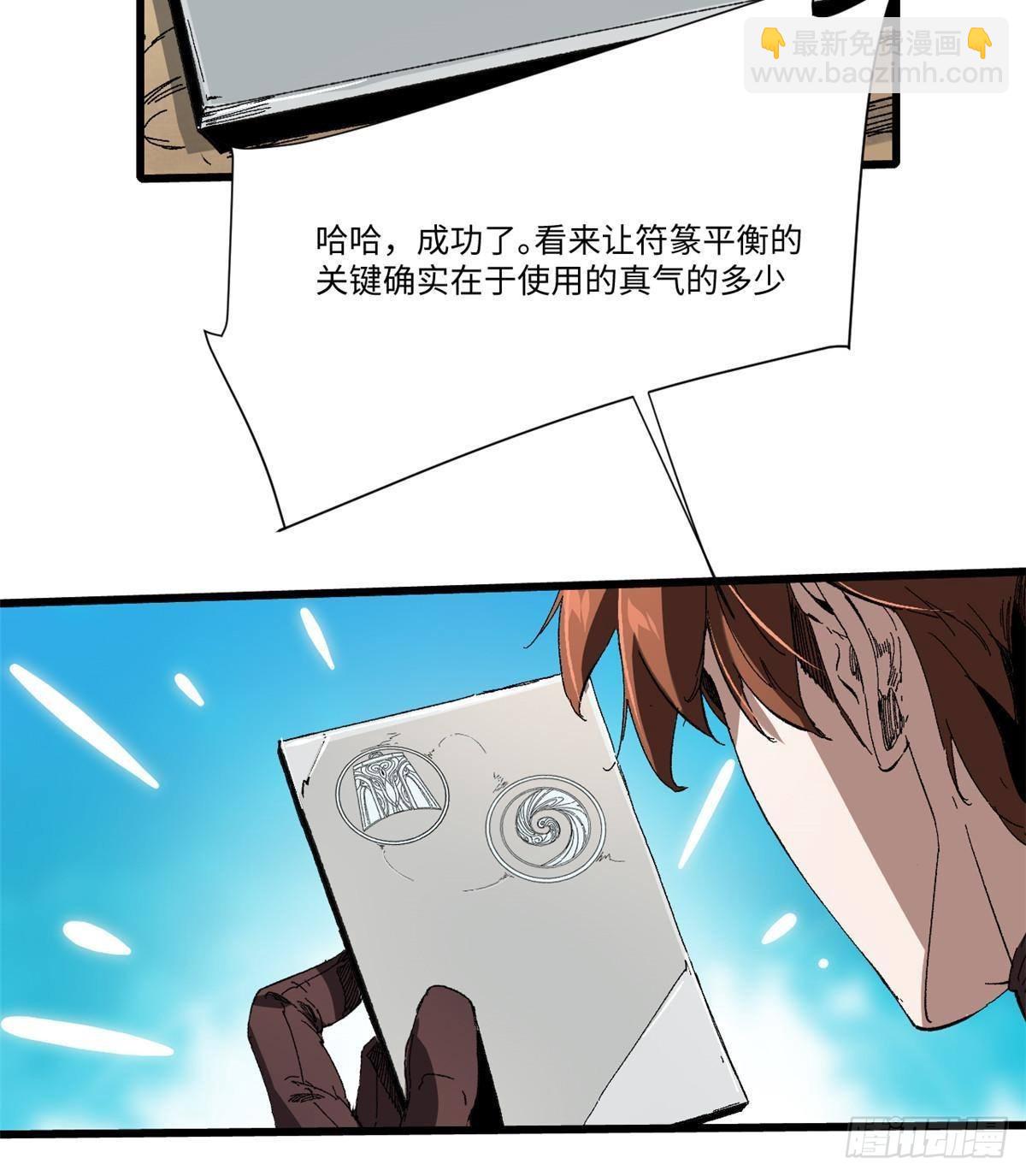 046 天籍卡31