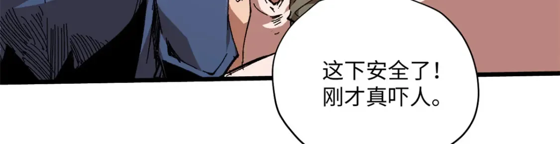 003 异能者80