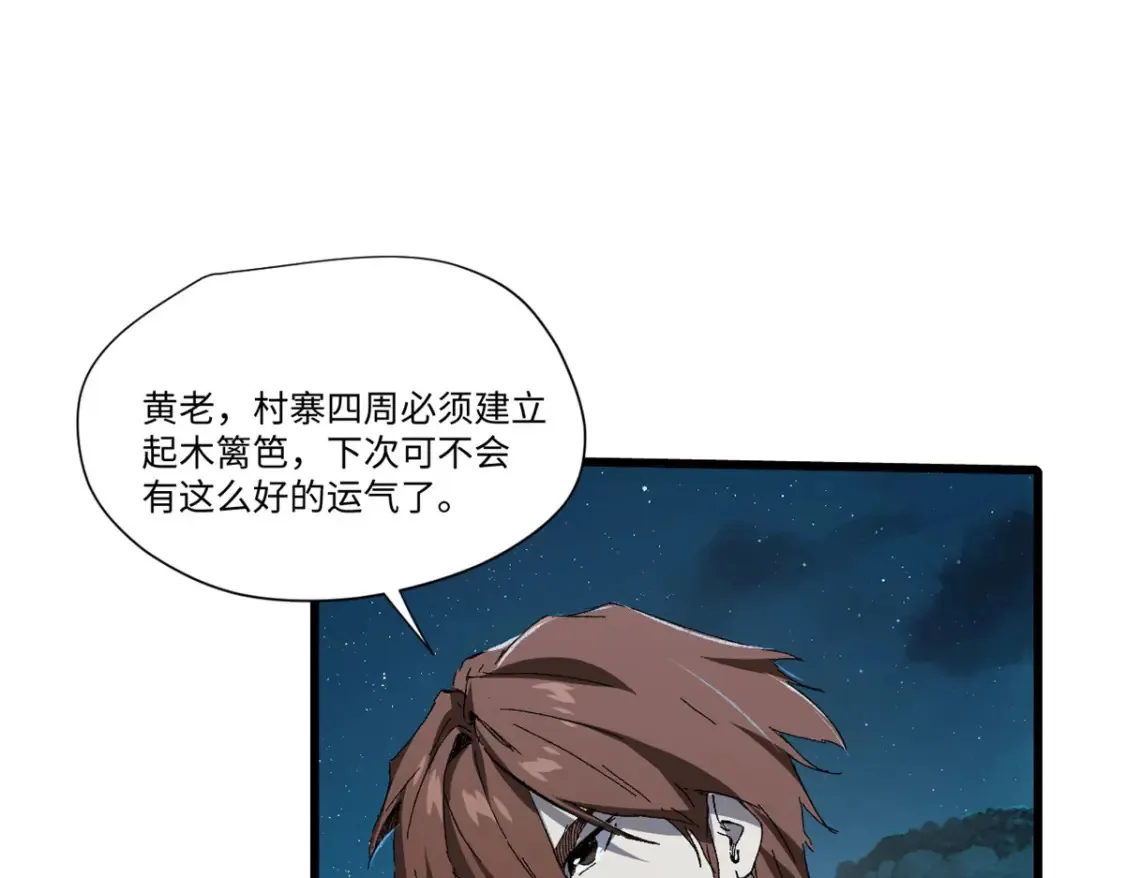 019 渔翁得利86