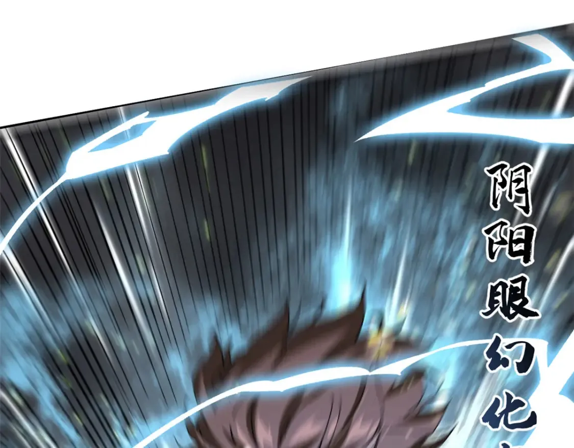 003 异能者135