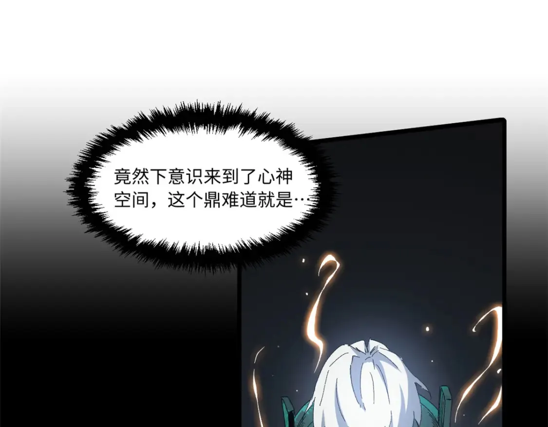 017 新命窍！79