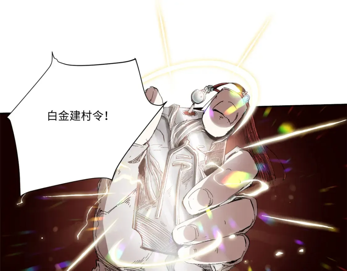 012 死战！87
