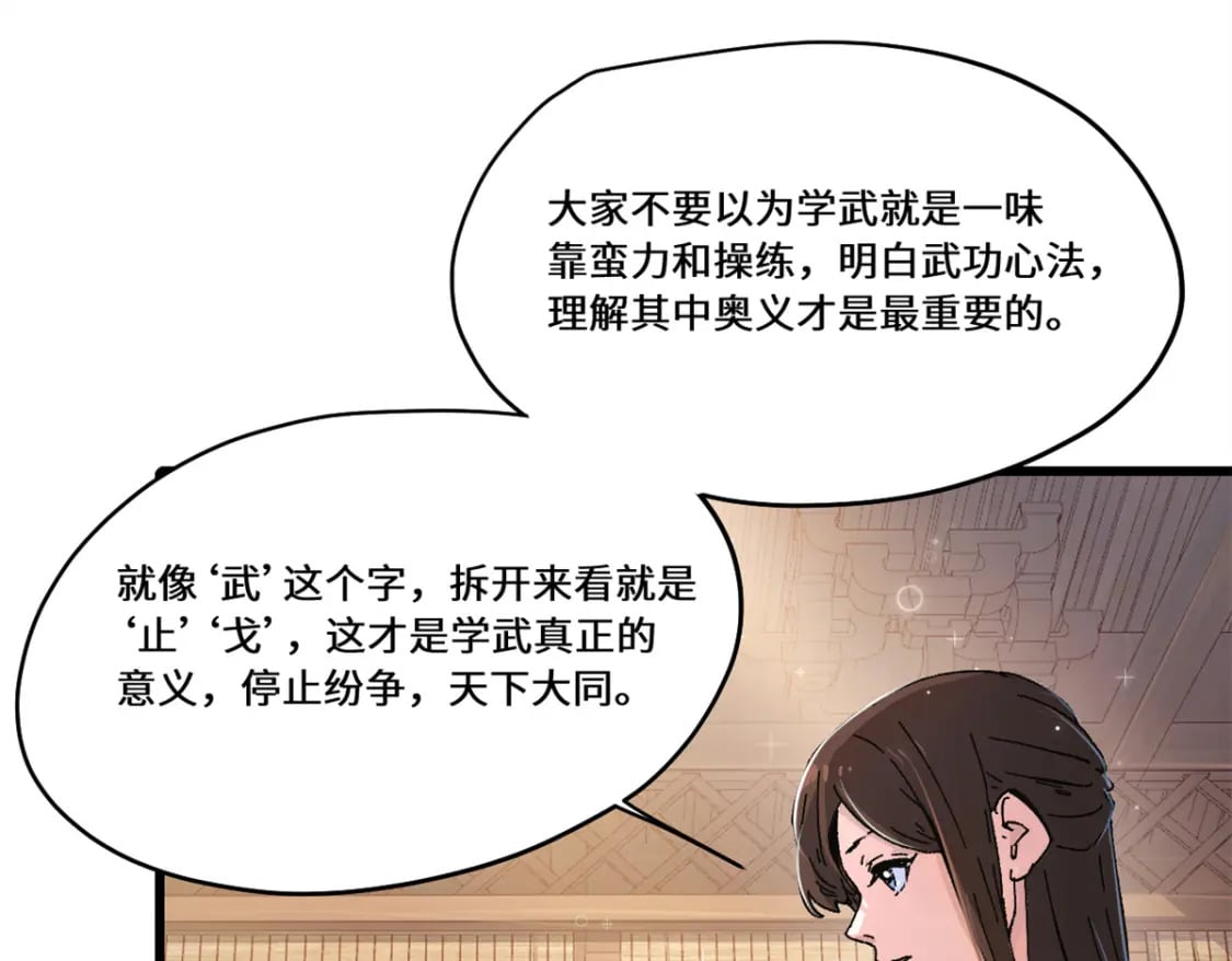 085 凤鸣山谷55