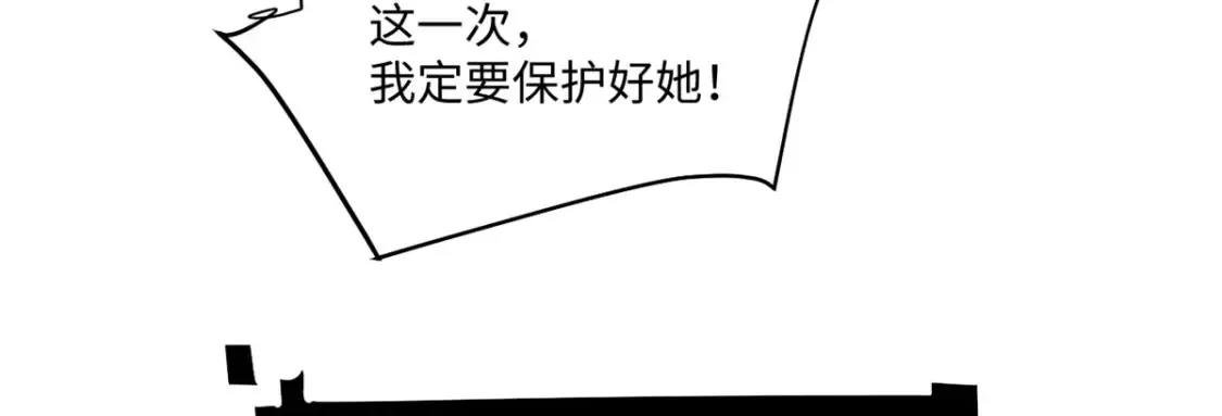001 我重生在末日之前110