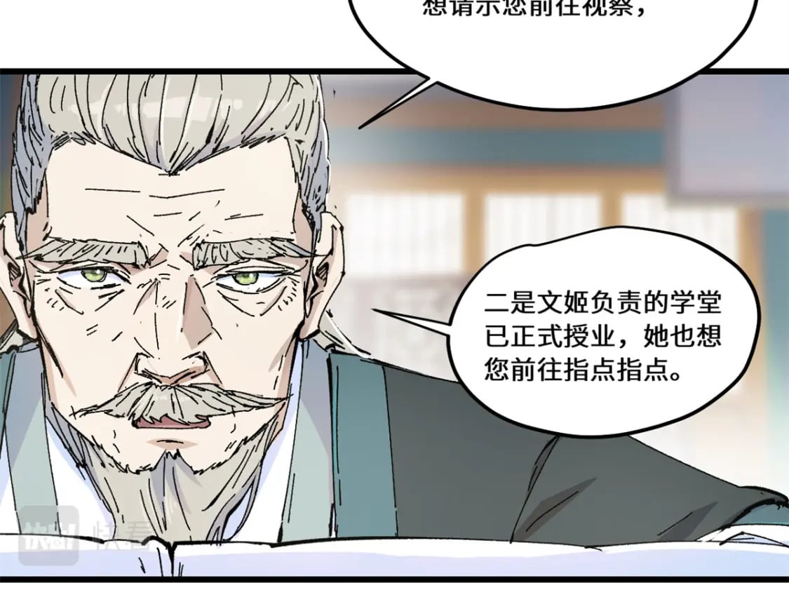 085 凤鸣山谷17