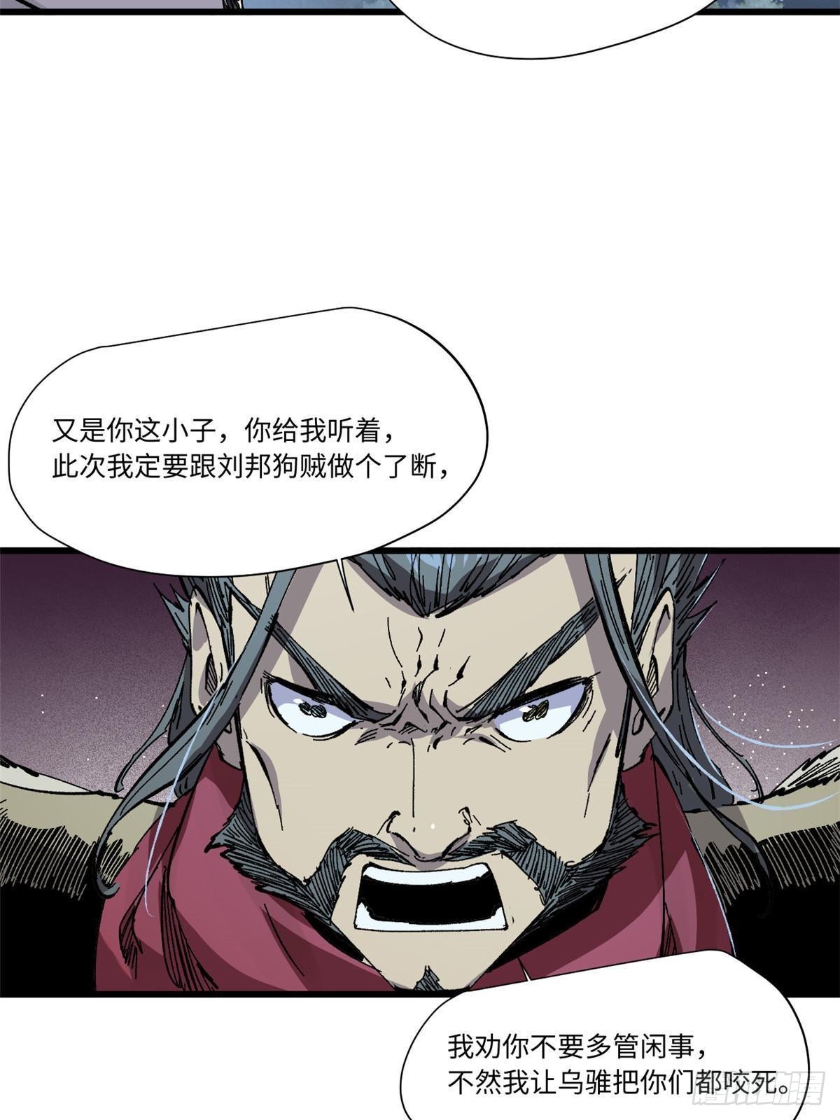 066 宿命之战26